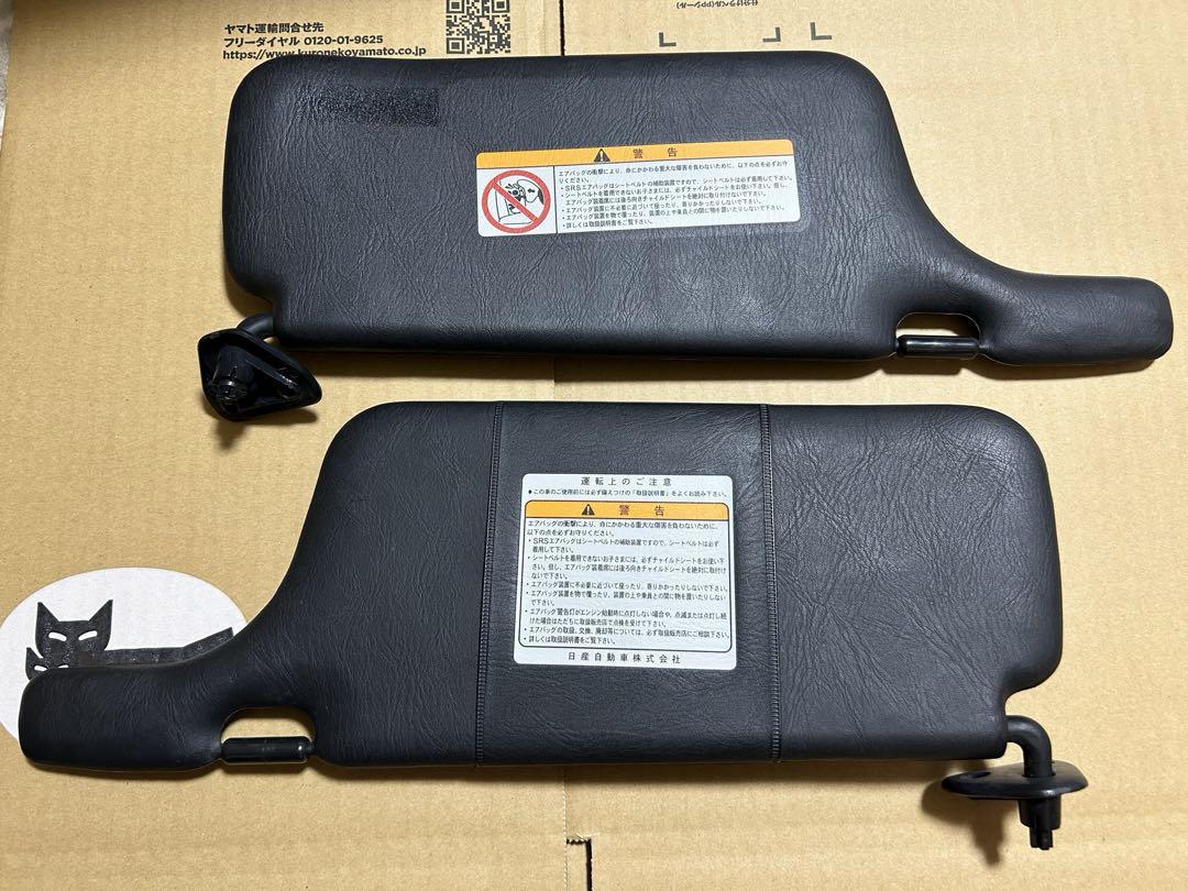 s15  シルビア  純正スペックR  サンバイザー